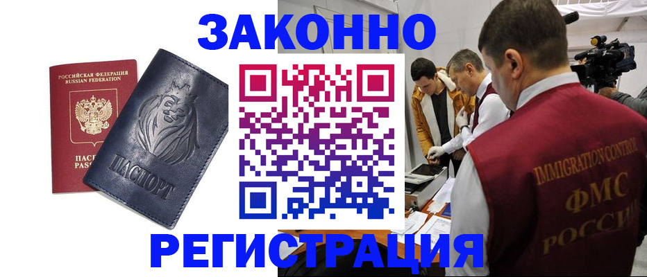 пропишу в квартире в Люберцах
